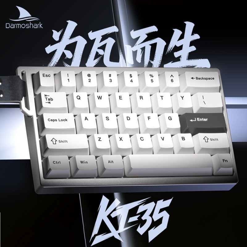 Darmoshark KT35 Magnetic Switc - Gaming Keyboard Hand recension och pris