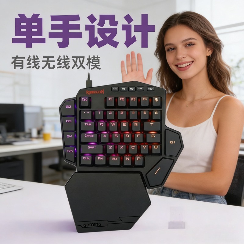New Redragon K585 PRO Wireless - Gaming Keyboard Half recension och pris