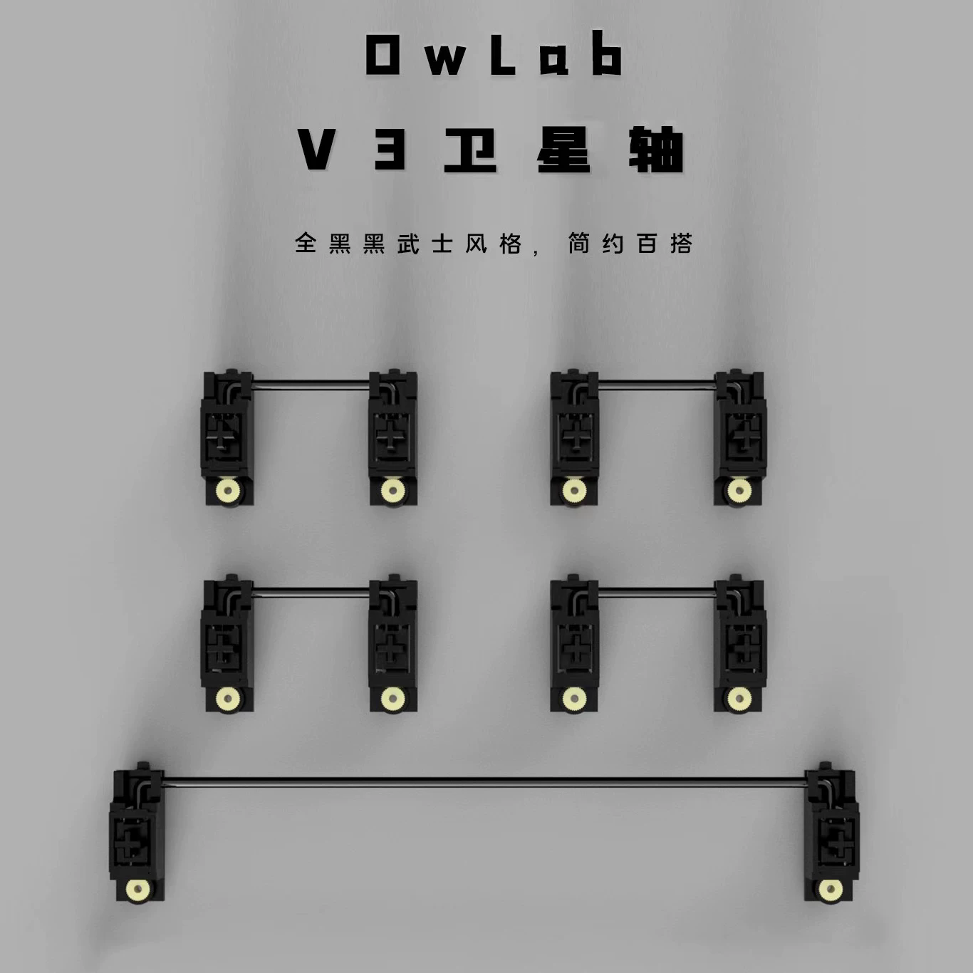 OwLab V3 PCB Stabilizers Preci - Stabilizer Screw In recension och pris
